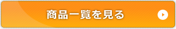 一級 建設機械施工管理技士第一次・二次検定　商品一覧へ